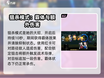 雷索纳斯全角色图鉴🔥游戏党必看！💥截图3