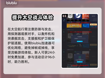 家园3🔥驱逐舰玩法大揭秘！🚀截图4