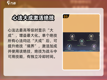 斗罗大陆：逆转时空绝技🔥玄天秘技称霸游戏！截图4