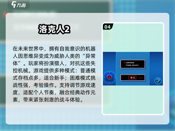 🔥2025卡普空神作推荐！🎮必玩清单截图5