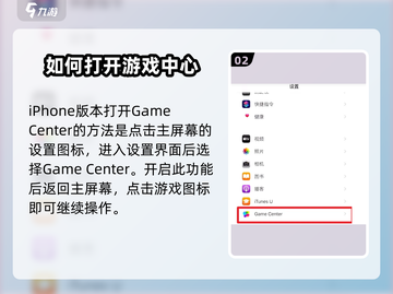 《猫咪和汤》数据恢复大揭秘！👇游戏党必看截图3