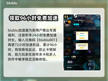 霓虹深渊2上线时间价格公布，玩家：真香！🔥🎮截图4