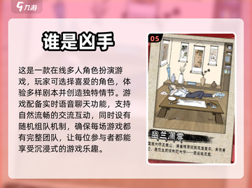🔥2024必玩！经典五人小游戏合集🎉截图6