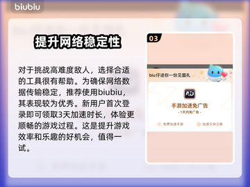 胜利女神妮姬最强🔥阵容搭配方案来了！新手必看💡截图4
