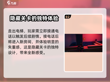 七日世界🔥青龙收容获取方法大曝光！🎮截图3