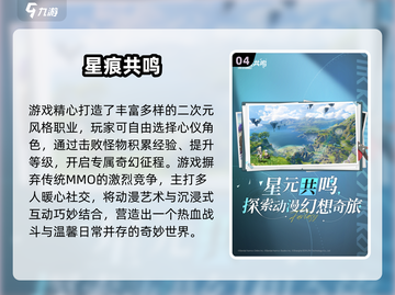 🎮2024年度游戏下载TOP榜！这些神作你玩过几个？🔥截图5