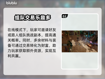 最后纪元：在线离线区别大揭秘！🎮🔥截图3