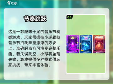 🔥2025离线手游TOP榜🎮无网也能嗨翻天！截图7