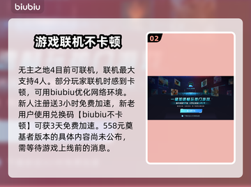 无主之地4🔥发售价格大曝光！💥截图3