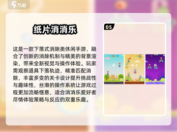 🔥埃及消消乐神作！经典回归💥截图6