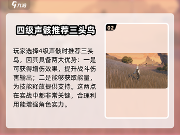 鸣潮⚡秋水声骸最强搭配🔥游戏大神都在用！截图3