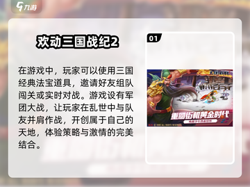 经典街机游戏🔥2025必玩排行榜 Arcade Games下载推荐🎉截图2