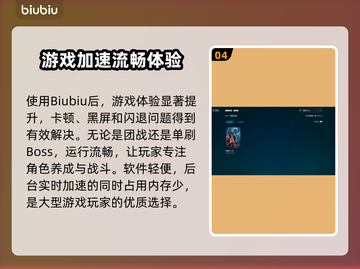 博德之门3延迟解决方法🔥玩家必看！截图5