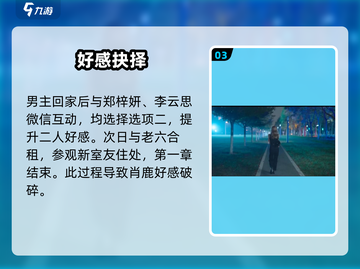 完蛋！被美女包围了😱🎮截图4