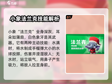 动物王者🎉所有角色大起底，游戏党必看！截图2