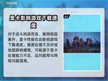 🎮骑士精神2下载龟速？一招提速绝了！截图6