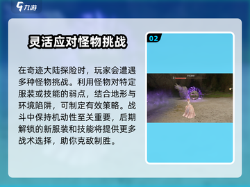无限暖暖⚡最快刷图提升效率方法🔥截图3