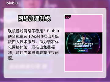 🔥《机甲战魔神话之裔》全平台发售！🚀🔥截图3