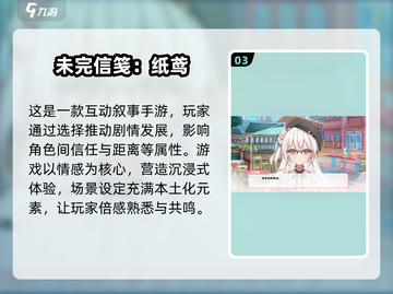 🔥2025热门角色扮演游戏推荐！类似永恒世界必玩榜单💥🎮截图4