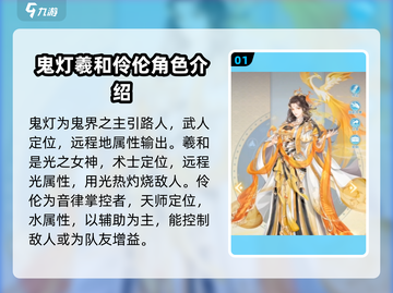 河图寻仙记💥全角色大曝光！🔥截图2