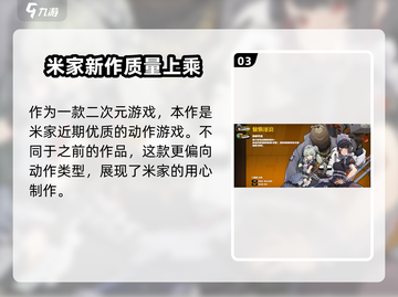 绝区零武器池真相🔥保底机制大揭秘！截图4