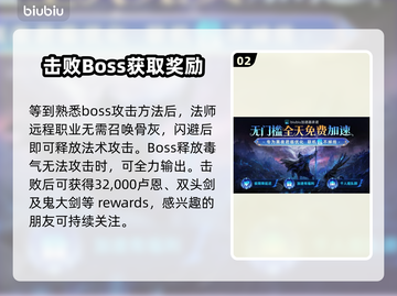 艾尔登法环黑夜君临！英雄石像鬼打法🔥一击制胜⚡截图3