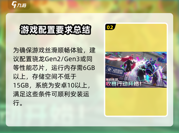 🔥异环二测来袭！最低配置要求曝光，玩家直呼真香🎮截图3