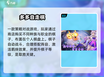🔥2025最火龙渊游戏TOP榜💥截图4