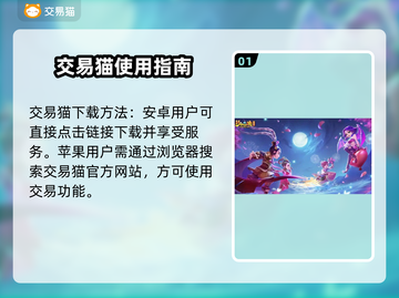 梦幻西游账号估价大揭秘！🔥超准平台推荐👇截图2