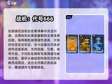 🎮80后经典游戏机TOP10🔥2025必玩神作推荐！截图5
