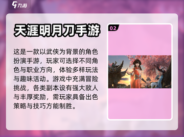 2023正版手游🔥热门游戏推荐来啦！截图3