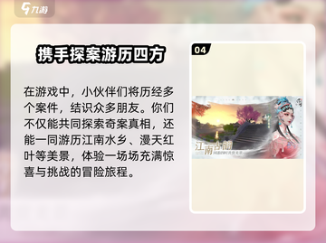 浮生忆玲珑🔥上线了吗？现在就能玩⚡截图5