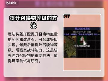 流放之路🔥商店配方大全，助你称霸游戏⚡截图3