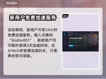地平线西之绝境🔥精锐剑背兽打法攻略📍截图4