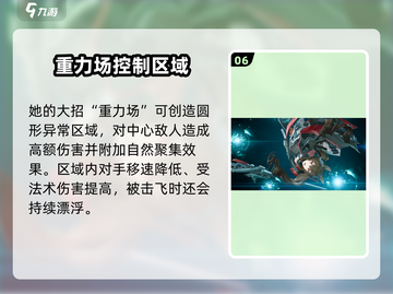 明日方舟终末地🔥洁尔佩塔超强解析来啦！截图7