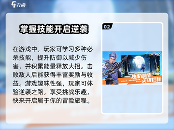 🔥星之破晓终测时间曝光！💥玩家狂喜，速来预约！✨截图3
