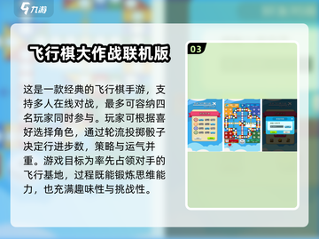 🔥2025超火餐桌手游推荐！🎮聚会必备，玩到停不下来！截图4