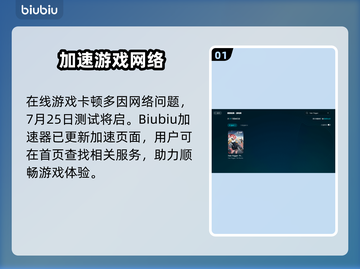 🎮命运扳机卡顿？一招解决丝滑体验！截图2