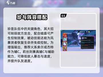《遇见龙2平民最强阵容！零氪也能🔥》🐉截图4