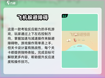 ✈2024最受欢迎的免费仿真飞机驾驶游戏合集来了！截图3
