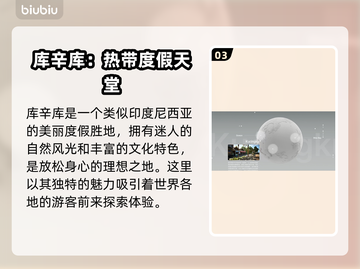 INZOI地图🔥超全介绍来啦！🎮截图4