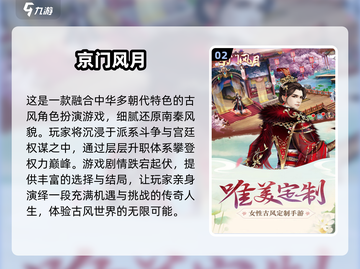 古风换装游戏推荐✨2024超耐玩排行🔥截图3