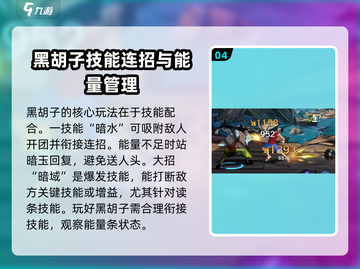 航海王壮志雄心🔥黑胡子超强解析来啦！截图5