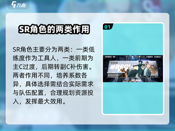 《一拳超人世界》最强角色🔥大曝光，手游必练角色推荐！截图2