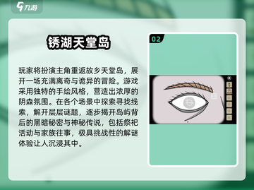 🔥2024单人游戏TOP榜！🎮独享沉浸乐趣截图3