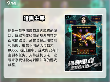 2025年超🔥手游推荐！玩到停不下来🎮截图2