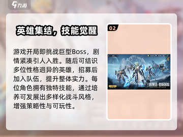 🎮星际52区开服时间曝光！速看！截图3