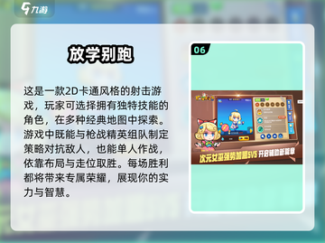 🔥2025超热门枪战游戏合集下载🔗截图7