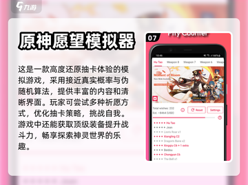 2024🔥超经典模拟器游戏合集📱截图8