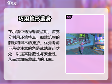 🎮沙石镇时光追忆日躲藏攻略大公开！截图4